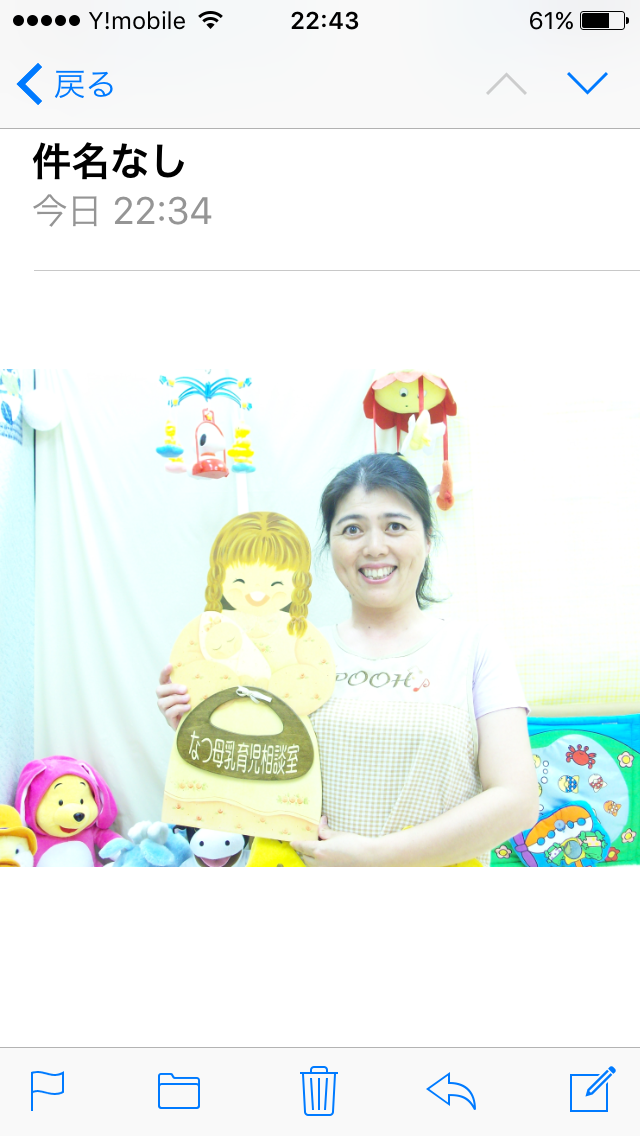 なつ母乳育児相談室の画像