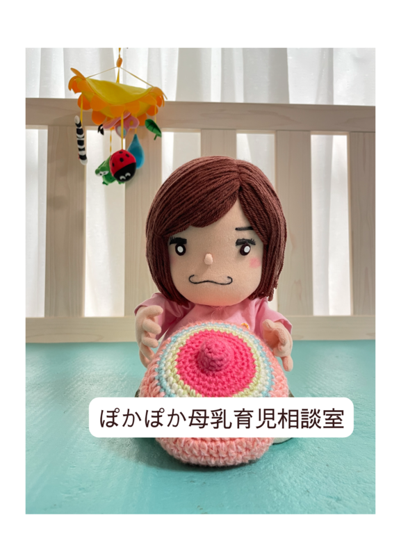 ぽかぽか母乳育児相談室の画像