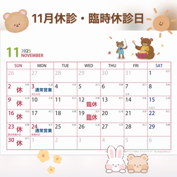 まつざき助産院の画像