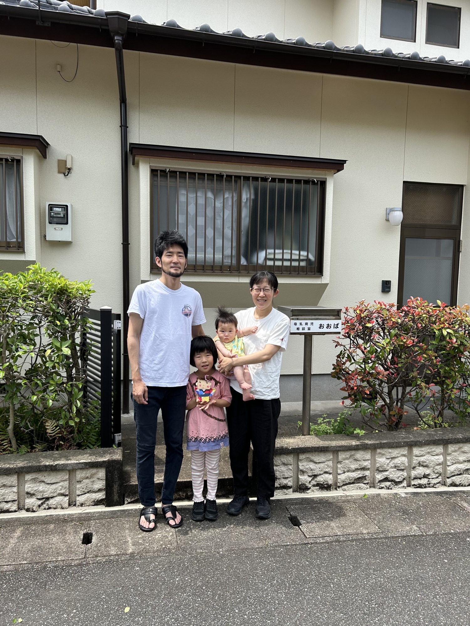 おおば母乳育児相談室の画像