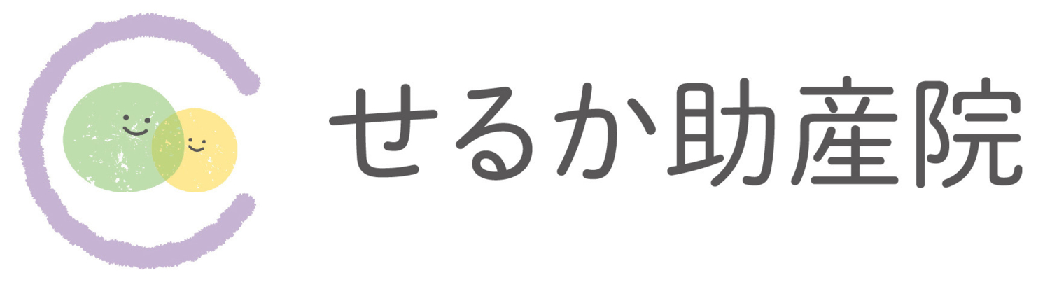 せるか助産院の画像