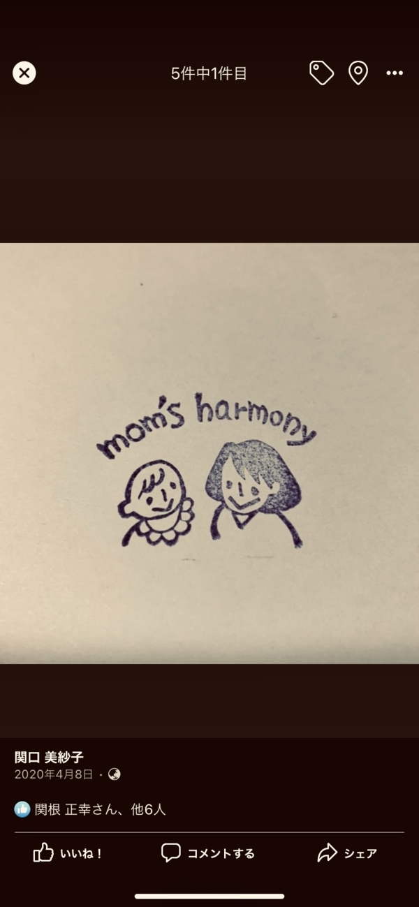 Mom’ｓ　Harmony母乳育児相談室（訪問）の画像