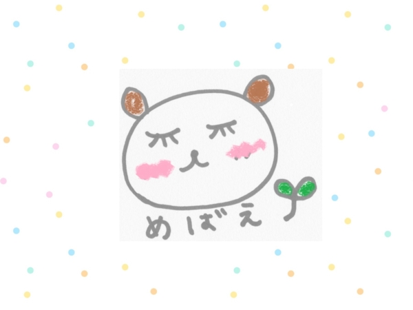 めばえ母乳相談室の画像