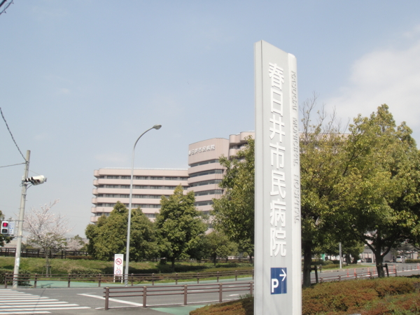 春日井市民病院の画像